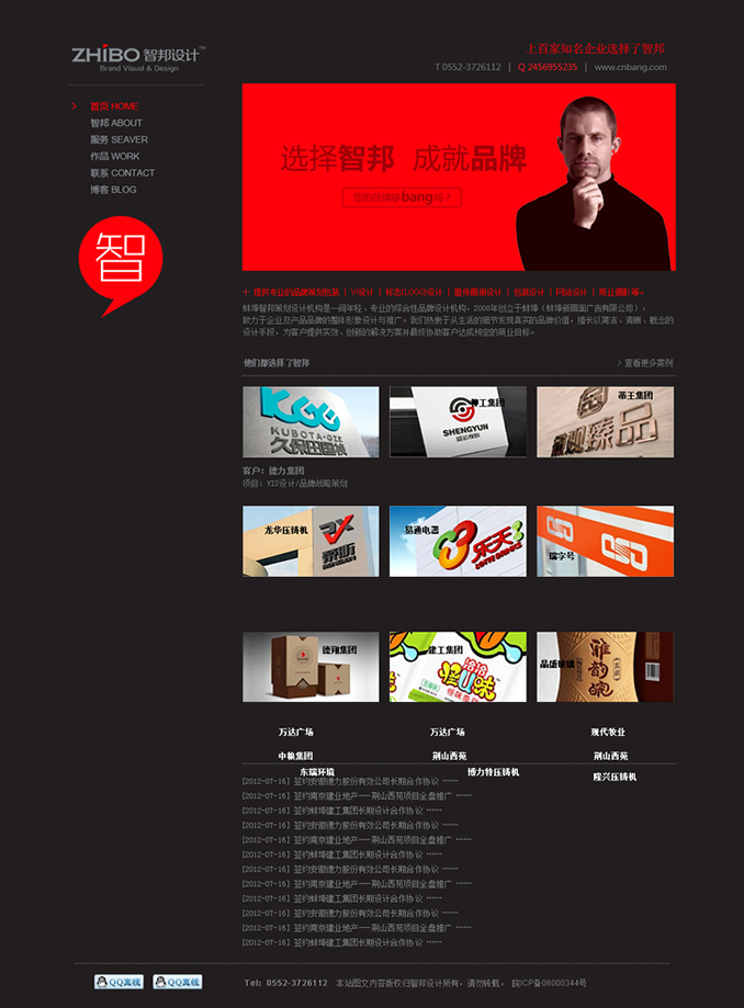 &#39318;&#39029;&#95;&#74;&#68;&#66;&#40;&#20013;&#22269;&#41;&#30005;&#23376;&#95;&#23448;&#26041;&#32593;&#31449;