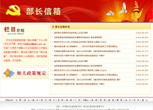 &#39318;&#39029;&#95;&#74;&#68;&#66;&#40;&#20013;&#22269;&#41;&#30005;&#23376;&#95;&#23448;&#26041;&#32593;&#31449;