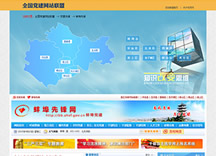 &#39318;&#39029;&#95;&#74;&#68;&#66;&#40;&#20013;&#22269;&#41;&#30005;&#23376;&#95;&#23448;&#26041;&#32593;&#31449;