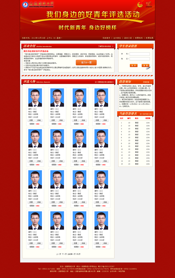 &#39318;&#39029;&#95;&#74;&#68;&#66;&#40;&#20013;&#22269;&#41;&#30005;&#23376;&#95;&#23448;&#26041;&#32593;&#31449;