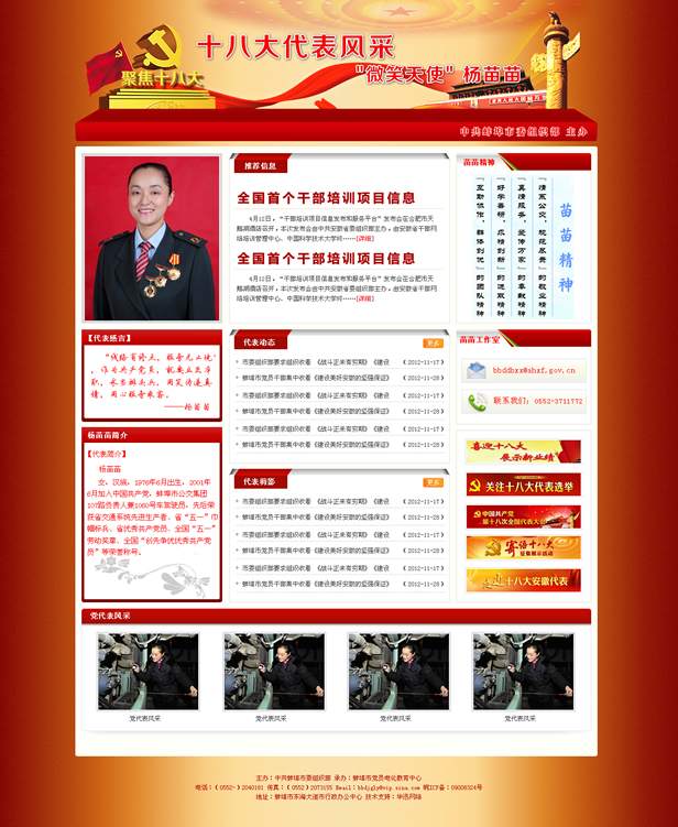 &#39318;&#39029;&#95;&#74;&#68;&#66;&#40;&#20013;&#22269;&#41;&#30005;&#23376;&#95;&#23448;&#26041;&#32593;&#31449;