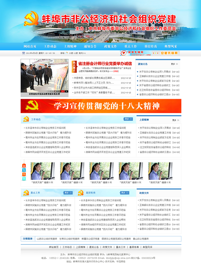 &#39318;&#39029;&#95;&#74;&#68;&#66;&#40;&#20013;&#22269;&#41;&#30005;&#23376;&#95;&#23448;&#26041;&#32593;&#31449;