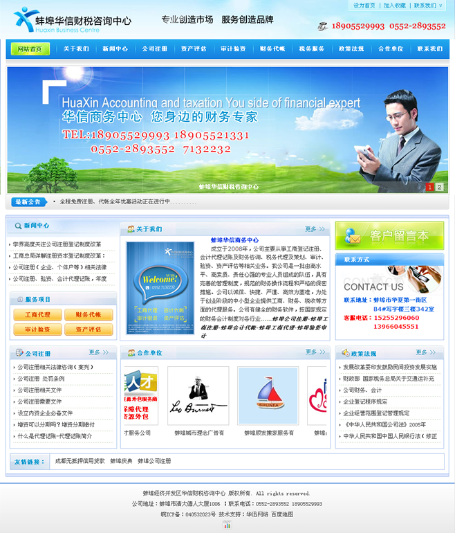 &#39318;&#39029;&#95;&#74;&#68;&#66;&#40;&#20013;&#22269;&#41;&#30005;&#23376;&#95;&#23448;&#26041;&#32593;&#31449;