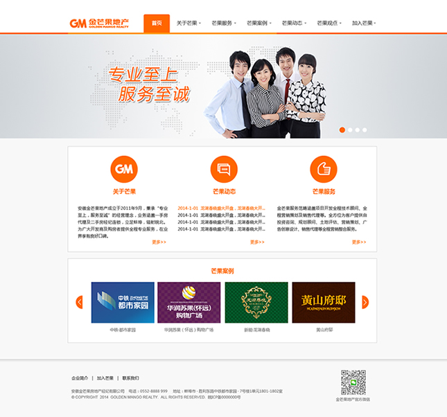 &#39318;&#39029;&#95;&#74;&#68;&#66;&#40;&#20013;&#22269;&#41;&#30005;&#23376;&#95;&#23448;&#26041;&#32593;&#31449;