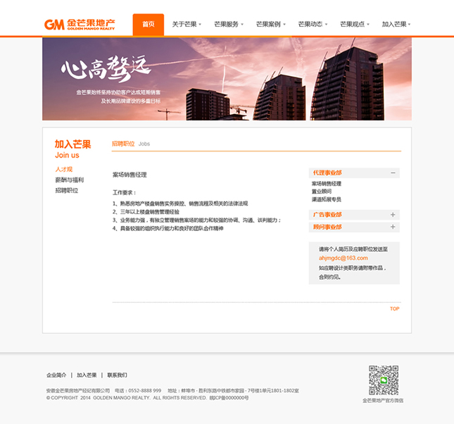 &#39318;&#39029;&#95;&#74;&#68;&#66;&#40;&#20013;&#22269;&#41;&#30005;&#23376;&#95;&#23448;&#26041;&#32593;&#31449;