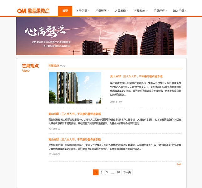 &#39318;&#39029;&#95;&#74;&#68;&#66;&#40;&#20013;&#22269;&#41;&#30005;&#23376;&#95;&#23448;&#26041;&#32593;&#31449;