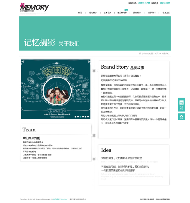 &#39318;&#39029;&#95;&#74;&#68;&#66;&#40;&#20013;&#22269;&#41;&#30005;&#23376;&#95;&#23448;&#26041;&#32593;&#31449;