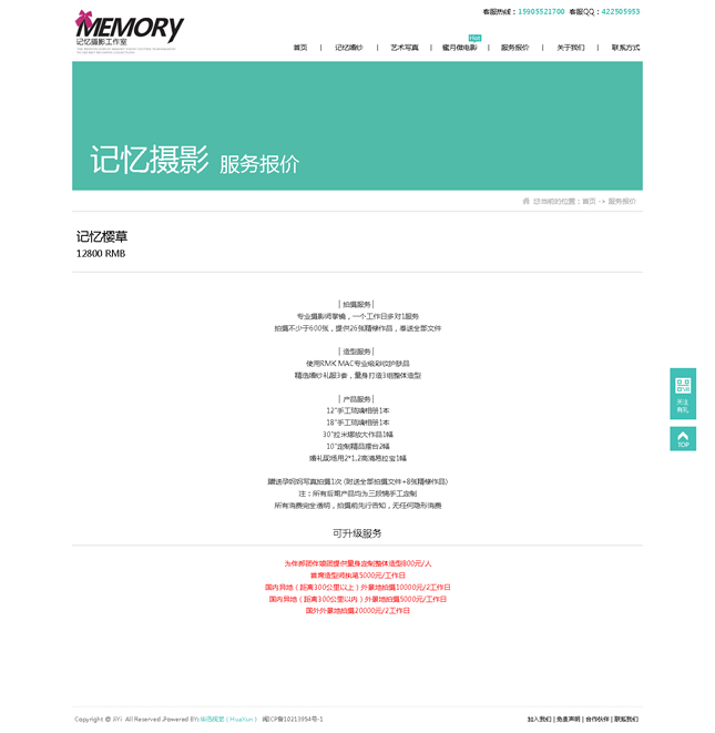 &#39318;&#39029;&#95;&#74;&#68;&#66;&#40;&#20013;&#22269;&#41;&#30005;&#23376;&#95;&#23448;&#26041;&#32593;&#31449;