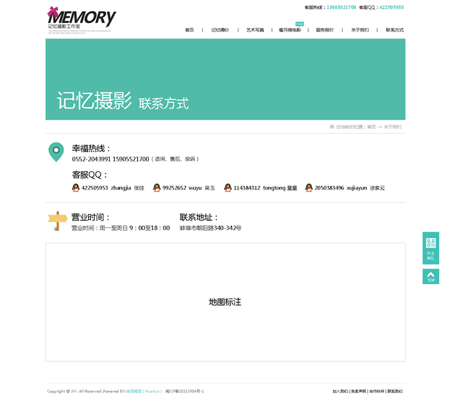 &#39318;&#39029;&#95;&#74;&#68;&#66;&#40;&#20013;&#22269;&#41;&#30005;&#23376;&#95;&#23448;&#26041;&#32593;&#31449;