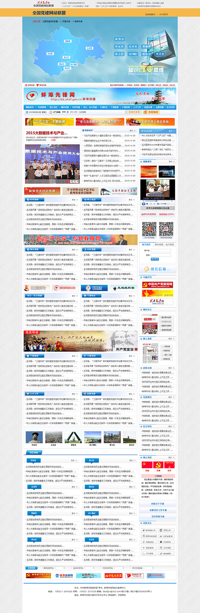 &#39318;&#39029;&#95;&#74;&#68;&#66;&#40;&#20013;&#22269;&#41;&#30005;&#23376;&#95;&#23448;&#26041;&#32593;&#31449;